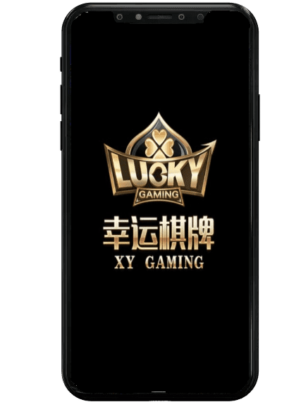 耀金娛樂城幸運棋牌畫面